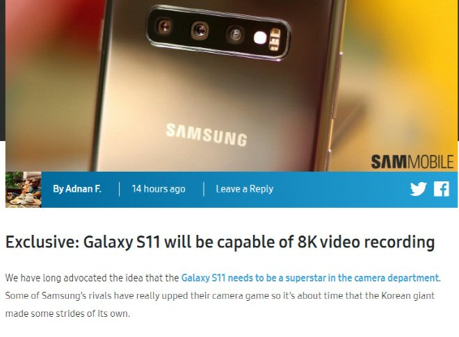 ‘Galaxy S11’ 8K video shooting support ↑… Support both Exynos 990 and SD865