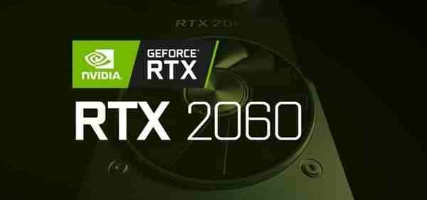 RTX2060 “Dessert Card” with 40% price increase and 60% performance improvement: Is it worth buying?