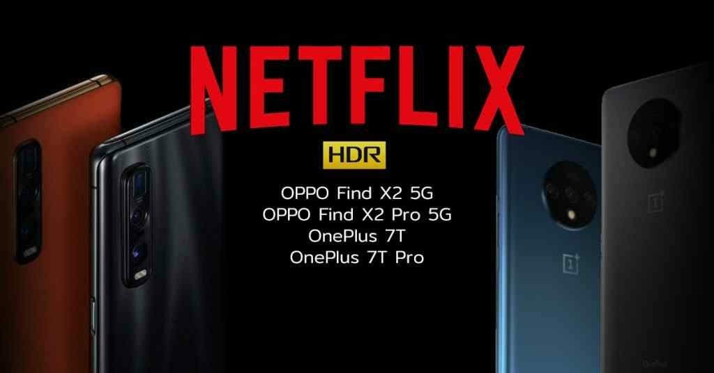 OPPO Find X2, Find X2 Pro, and OnePlus 7T, 7T Pro. The official HDR support on Netflix.